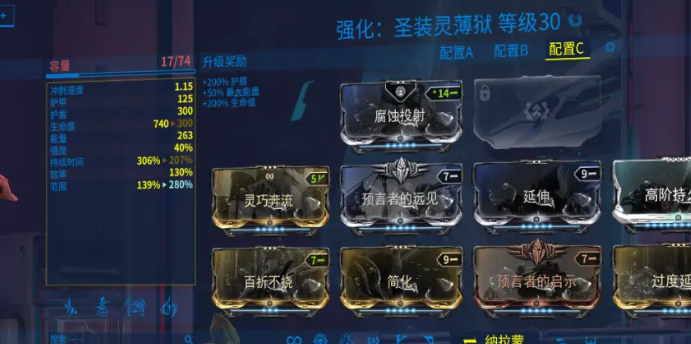 星际战甲近战技巧是什么意思2