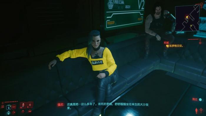 赛博朋克2077怎么攻略罗格1