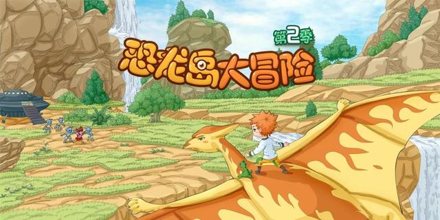 恐龙岛大冒险第十五关怎么过1