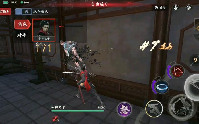 流星蝴蝶剑唐刀招式怎么加点2