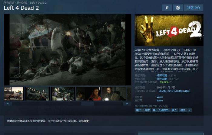 求生之路2怎么开无限子弹3