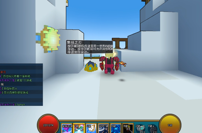 宝藏世界角色如何快速升级2