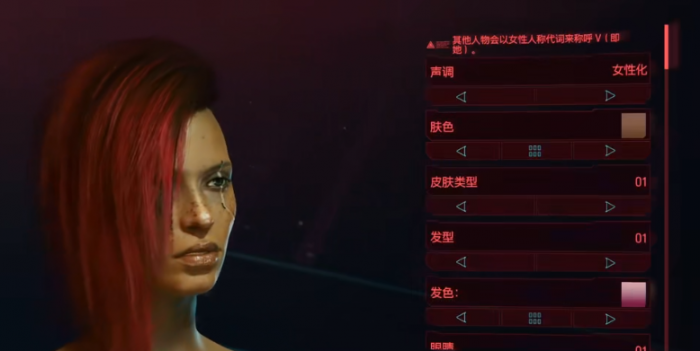 赛博朋克2077什么角色好1