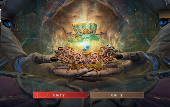 永劫无间苍莽宝囊怎么获得2