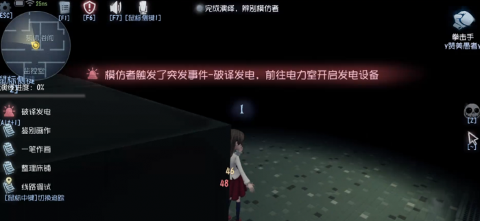 第五人格拳击手怎么玩1