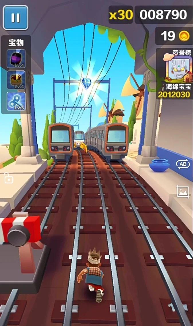 地铁跑酷怎么得分更高1