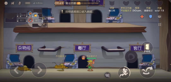 猫和老鼠罗宾汉泰菲怎么玩1