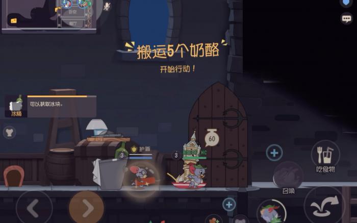 猫和老鼠罗宾汉泰菲怎么玩3