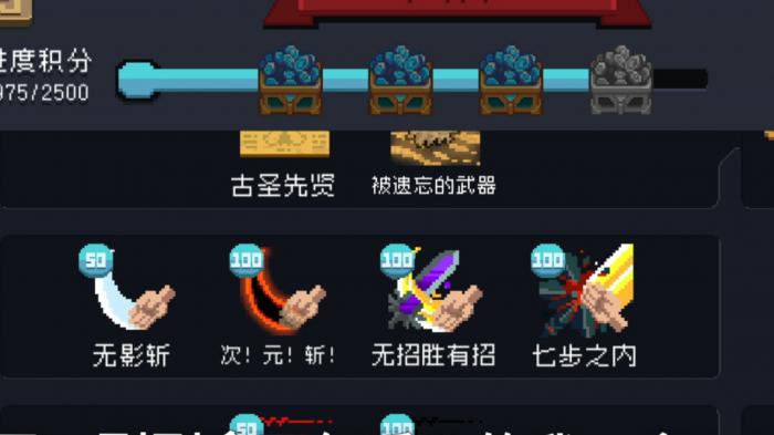 元气骑士鬼手有什么用1