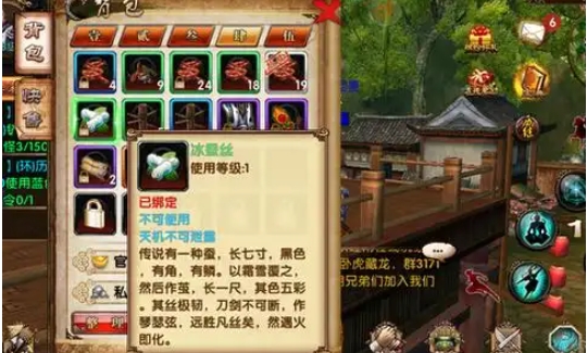 卧虎藏龙手游古琴任务怎么做1