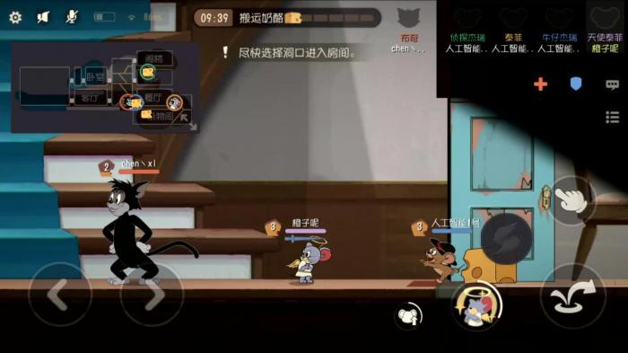 猫和老鼠天使泰菲怎么玩2