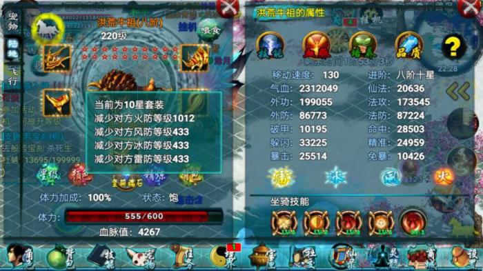 忘仙造化丹怎么获取1