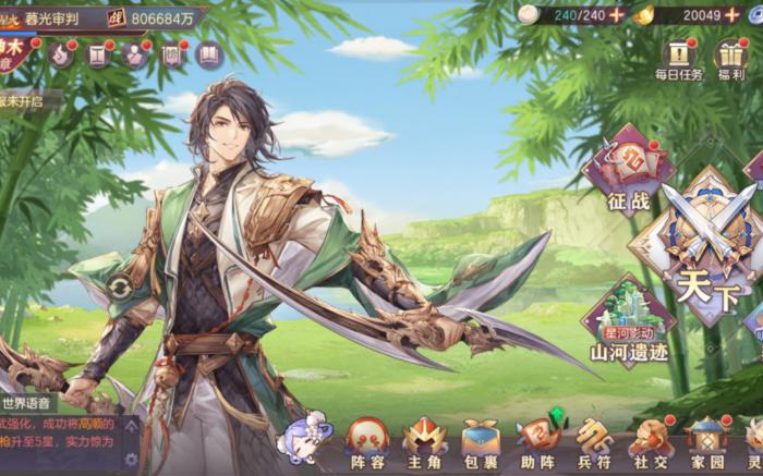 三国志幻想大陆关兴好用吗1