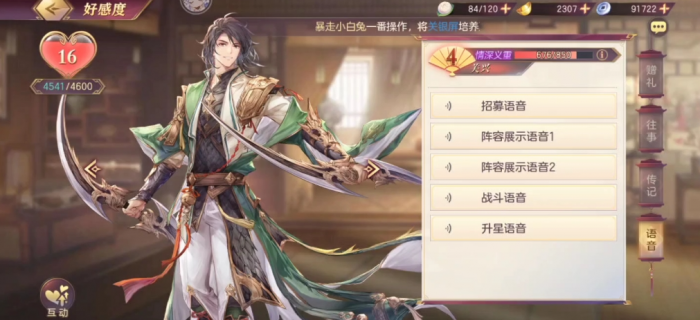 三国志幻想大陆关兴好用吗2