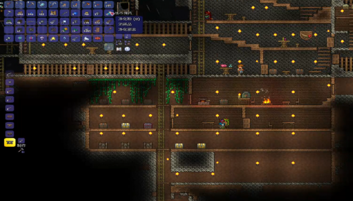 泰拉瑞亚净化粉怎么得1