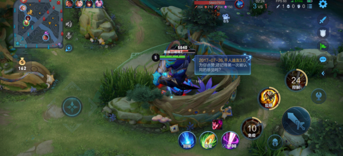 王者荣耀打野要怎么控龙2