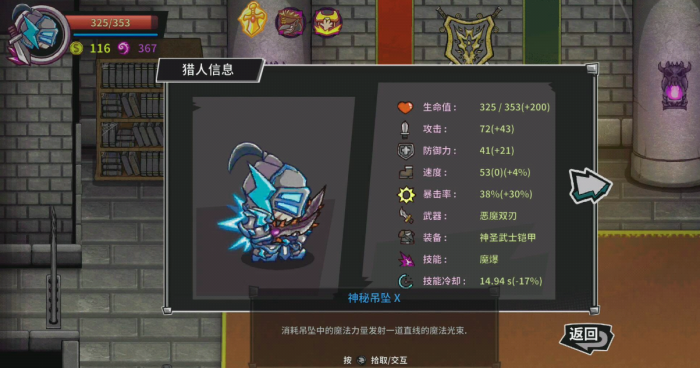 失落城堡推荐用什么双刀1