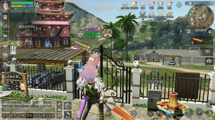 明日之后庄园有什么用2