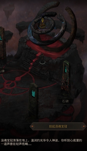 地下城堡3阴影之屋队伍怎么搭配1