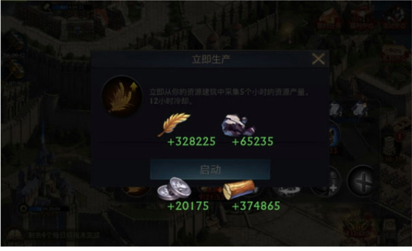 阿瓦隆之王传奇之路怎么玩1