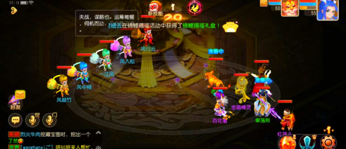 梦幻西游练级如何快速升级1