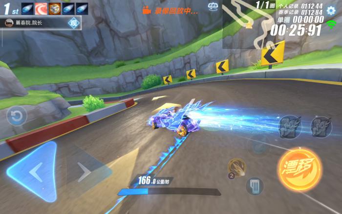 qq飞车手游1号公路五杯怎么跑1