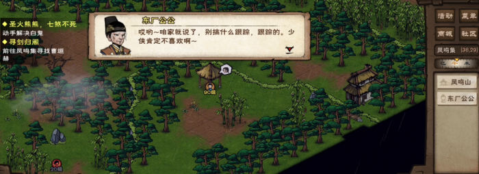 烟雨江湖剑王阁镇派前置怎么做1