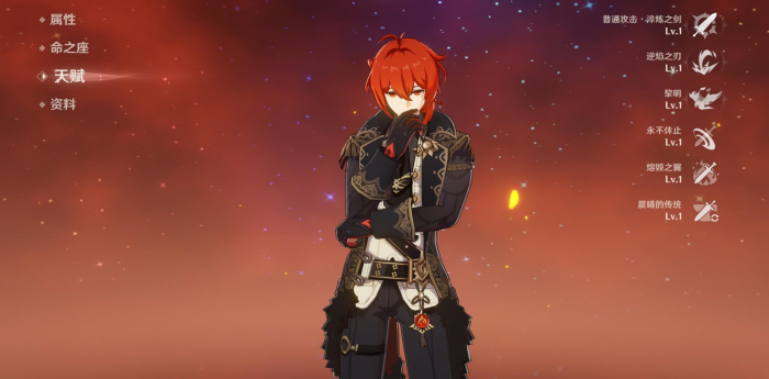 原神迪卢克怎么选队友2