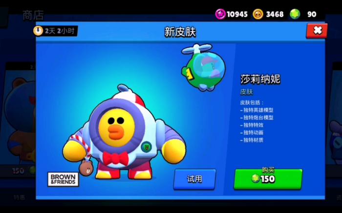 荒野乱斗纳妮好用吗2