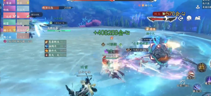 逆水寒灵须巨鲲怎么打2