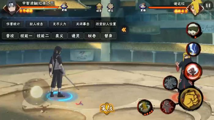 火影忍者手游红夜鼬怎么玩1