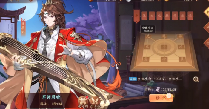 少年三国志军师周瑜好用吗1