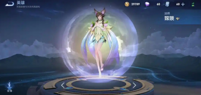 王者荣耀新手玩什么打野3