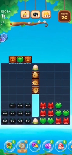 开心消消乐607关怎么过1