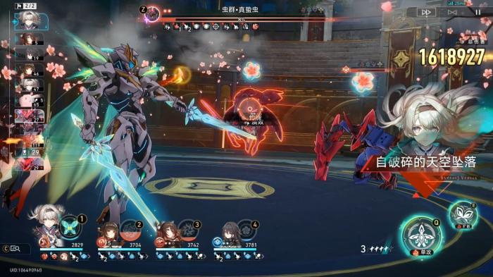 崩坏星穹铁道流萤的机制是什么1