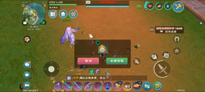 创造与魔法古战场怎么玩2