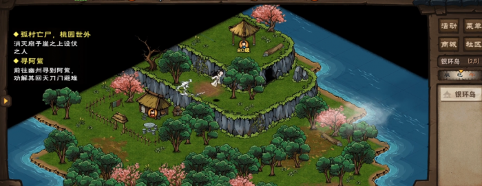 烟雨江湖寻阿紫怎么做1