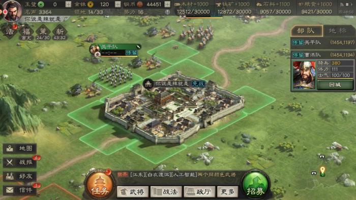 三国志战略版俘虏了能干什么1