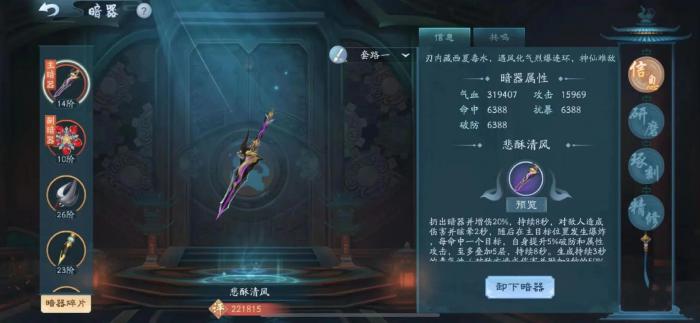 新笑傲江湖零元党怎么玩2