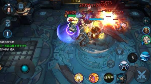 乱斗西游26-3平民怎么三星2