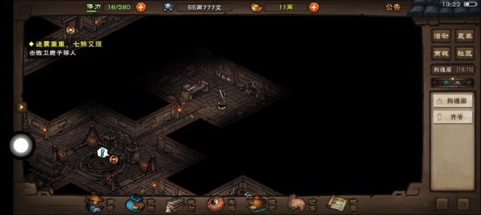 烟雨江湖血池怎么用1