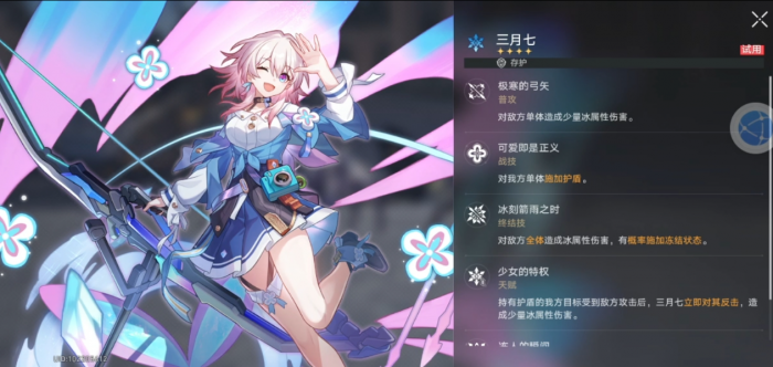 崩坏：星穹铁道新手养什么角色2