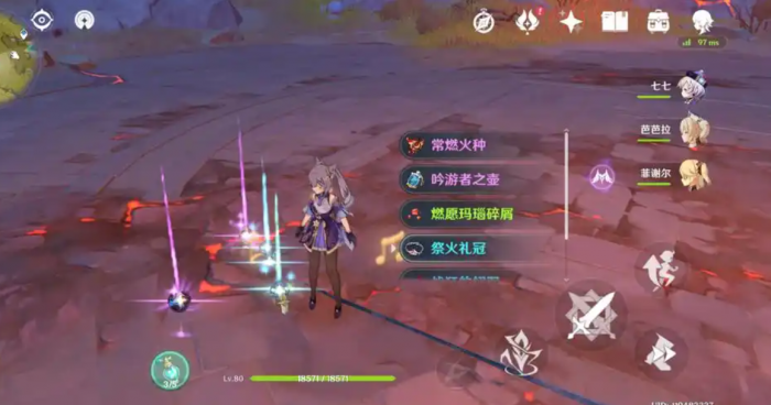 原神常燃火种如何获得2