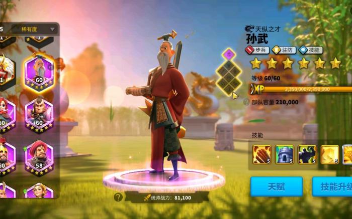 万国觉醒打羊用什么2