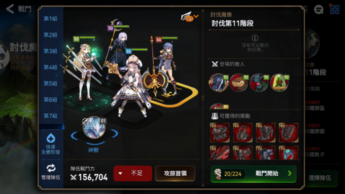 第七史诗开局召唤什么英雄2