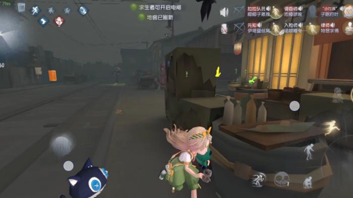 第五人格小女孩怎么玩3