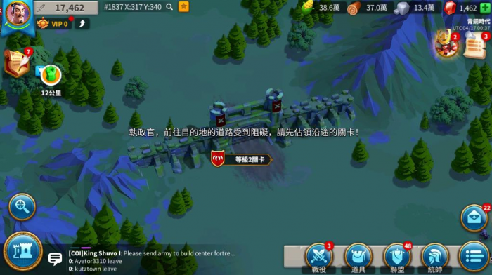 万国觉醒联盟旗帜要怎么弄1