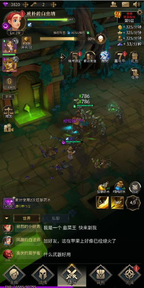 勇士与旅途推图阵容推荐谁2