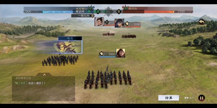 率土之滨怎么玩战斗3