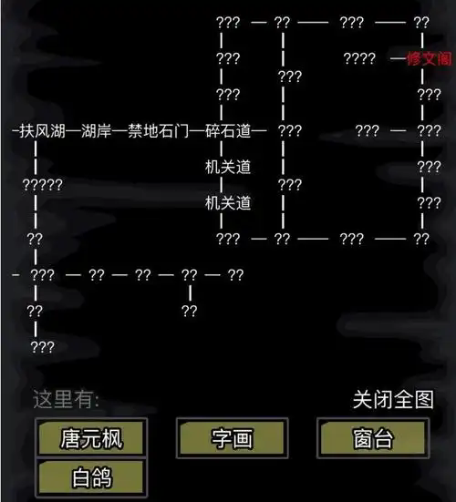 放置江湖唐门密令怎么用1